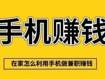 自贡网上有哪些0撸网赚项目？