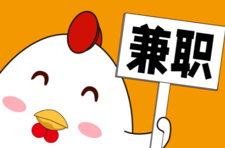 自贡宝妈居家带娃线上兼职赚钱项目有哪些推荐 第1张