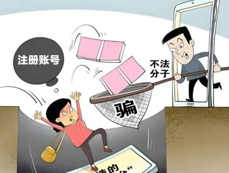 自贡网上兼职被骗怎么解决